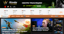 Desktop Screenshot of cybersport.ru