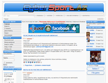 Tablet Screenshot of cybersport.az